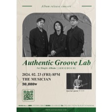 [더뮤지션 기획공연]Authentic Groove Lab 쇼케이스