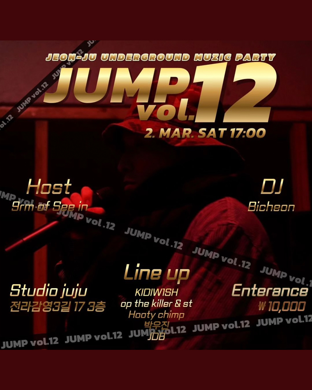 Jeonju Underground Music Party - JUMP VOL.12