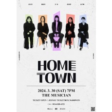 HOMETOWN PROJECT EP.1 여성보컬