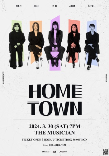 HOMETOWN PROJECT EP.1 여성보컬