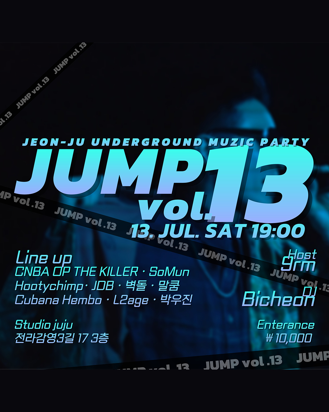 Jeonju Underground Music Party - JUMP VOL.13