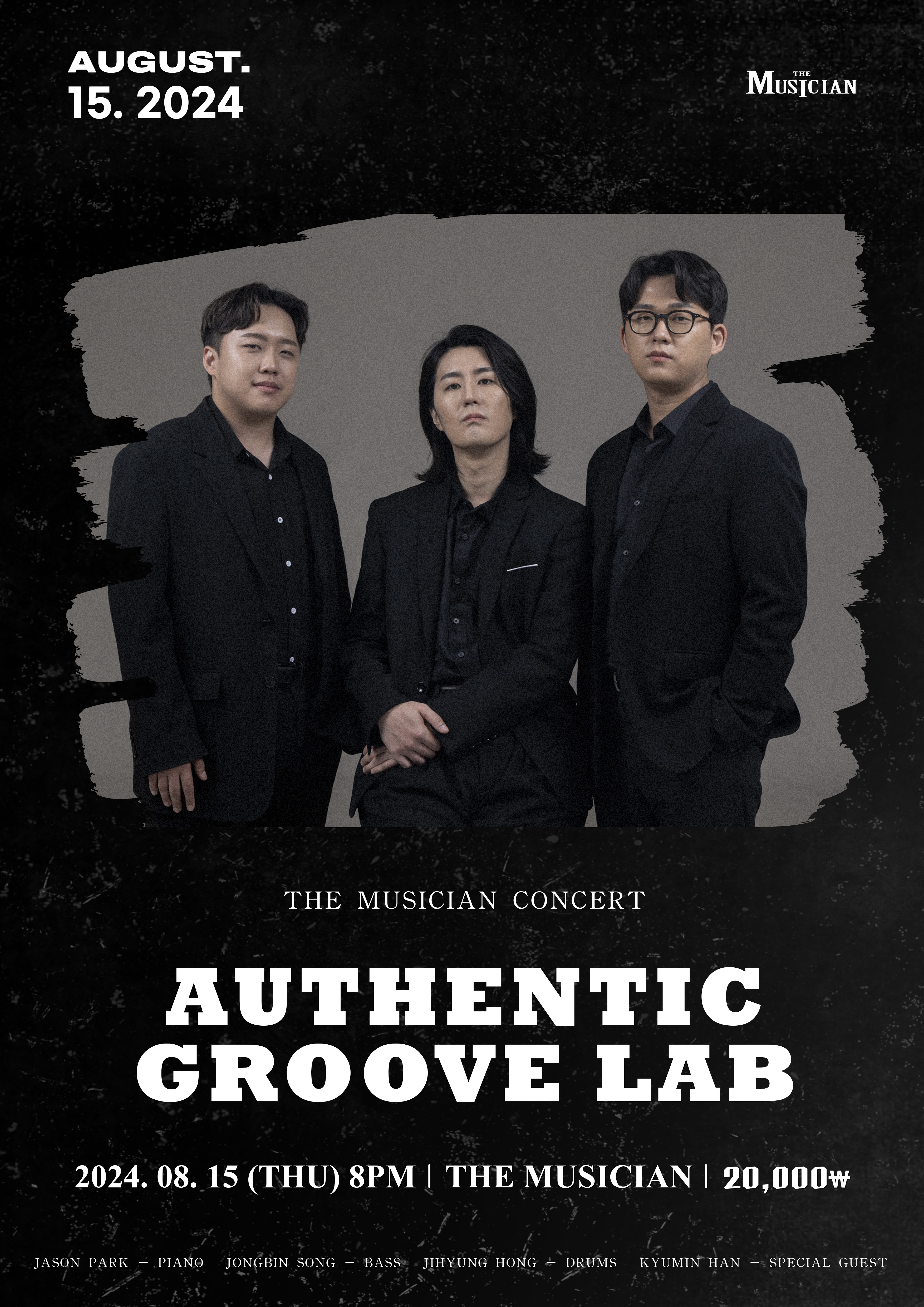 Authentic Groove Lab 콘서트