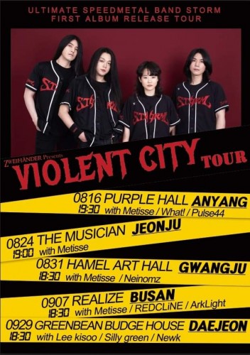 BAND STORM [VIOLENT CITY TOUR]