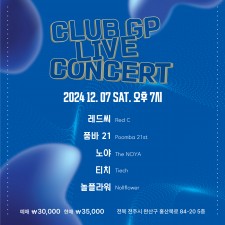 CLUB GP LIVE CONCERT