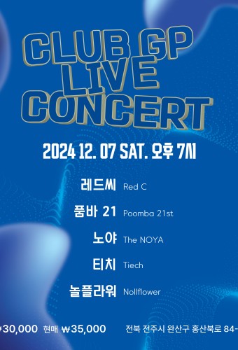 CLUB GP LIVE CONCERT