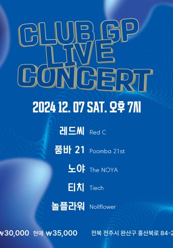 CLUB GP LIVE CONCERT